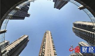 天津限北京号牌么 北京天津出楼市新政